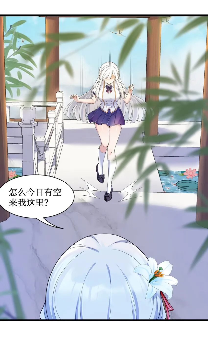 92要暴露了？ 第24页