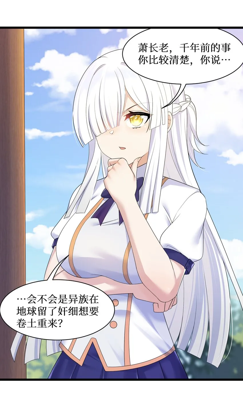 92要暴露了？ 第26页