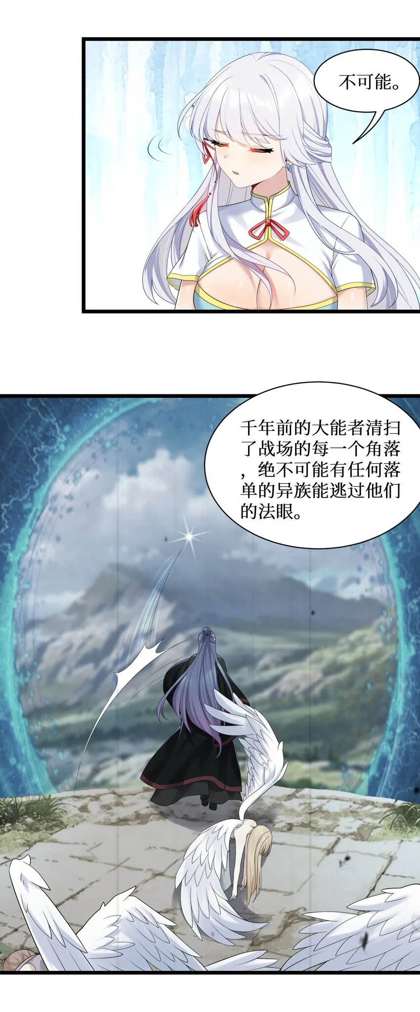 92要暴露了？ 第27页