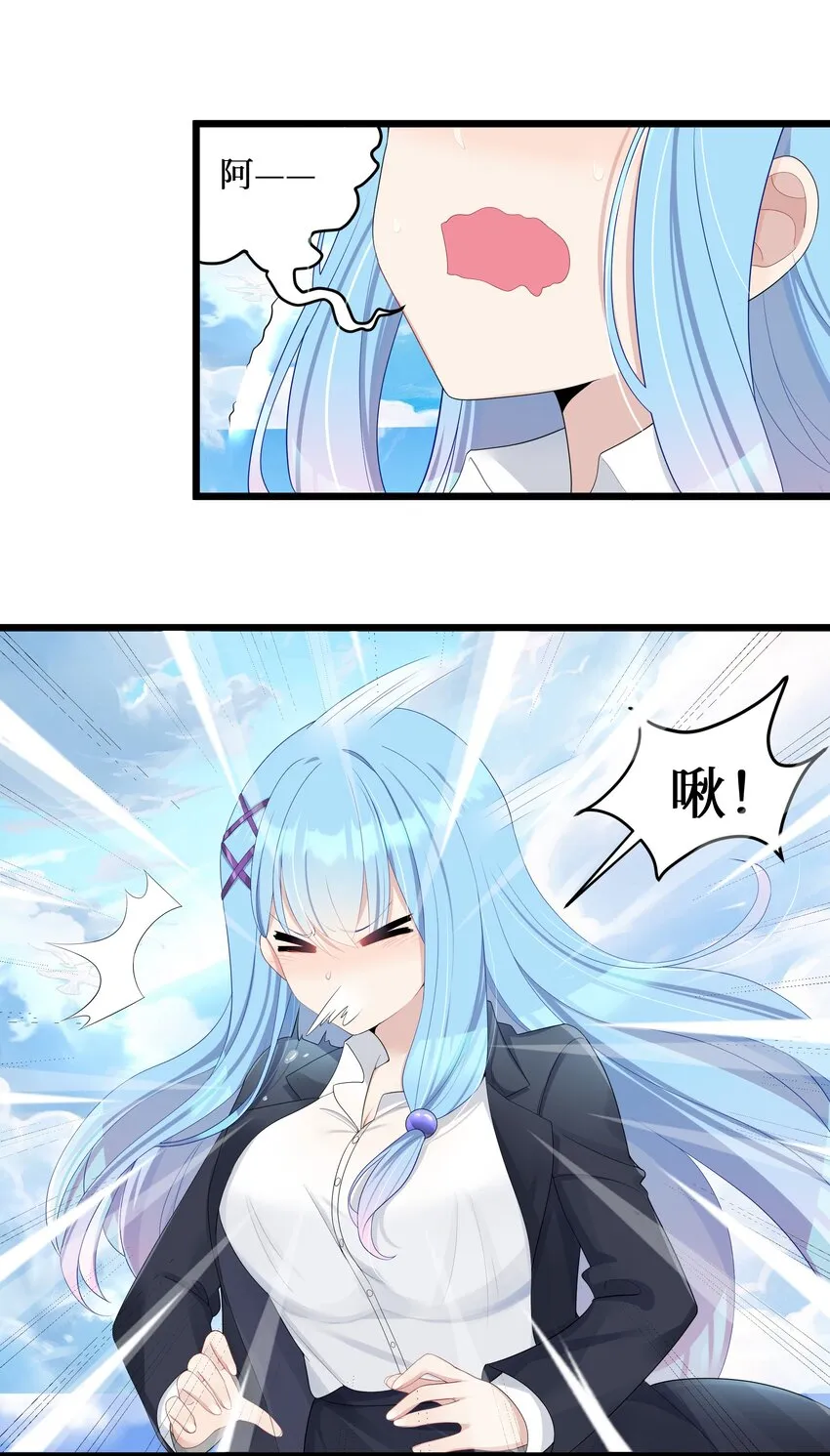 92要暴露了？ 第29页