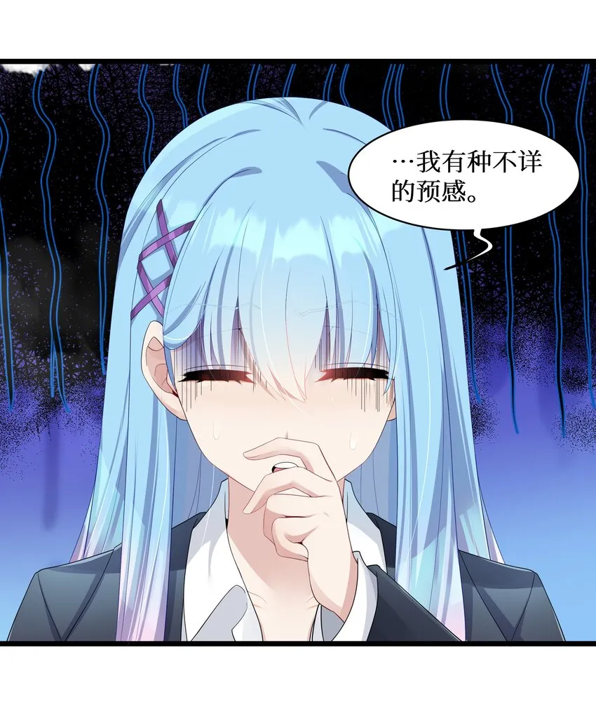 92要暴露了？ 第31页