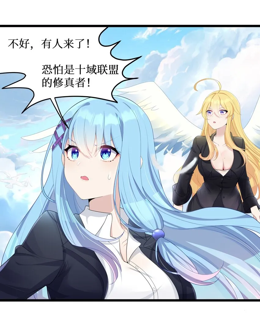 92要暴露了？ 第33页