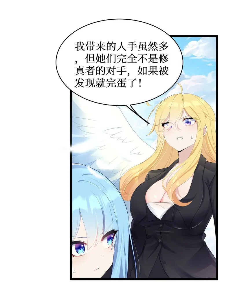 92要暴露了？ 第34页