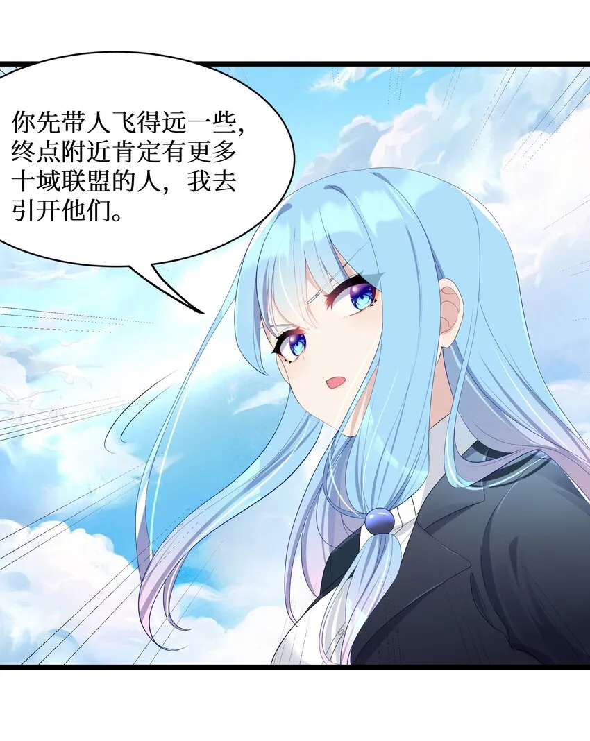 92要暴露了？ 第36页