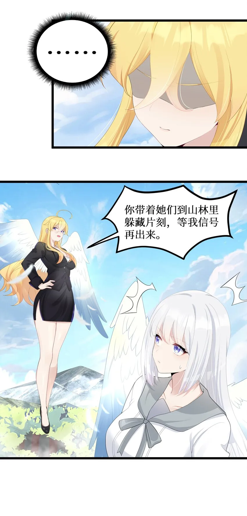 92要暴露了？ 第38页