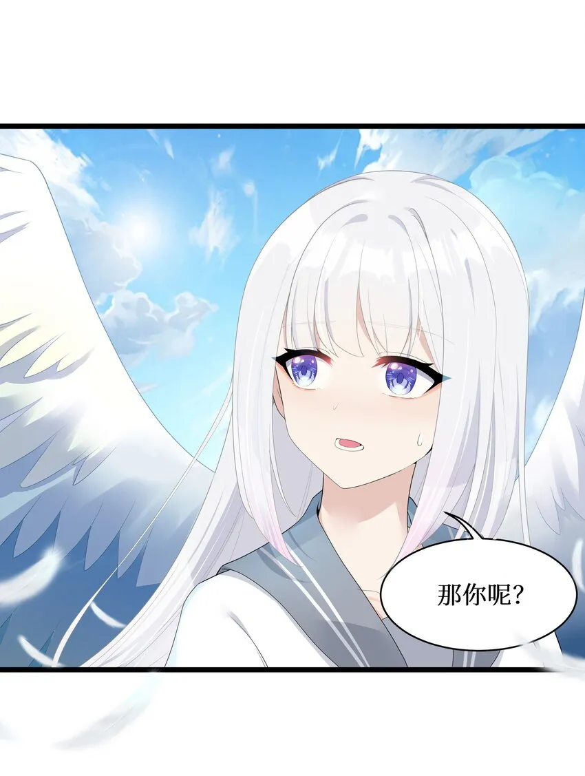 92要暴露了？ 第39页