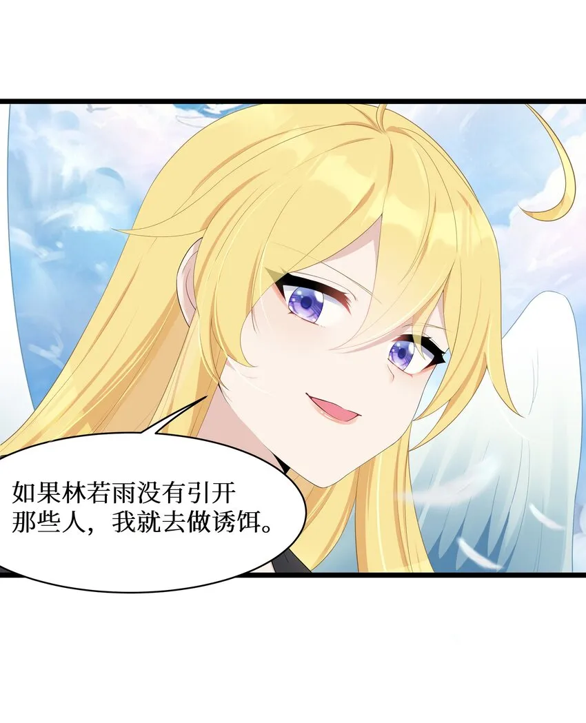 92要暴露了？ 第40页