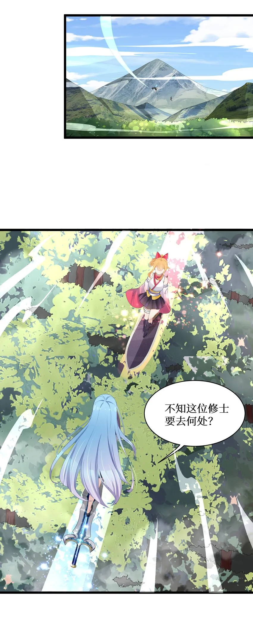 92要暴露了？ 第41页