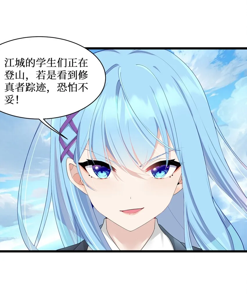 92要暴露了？ 第42页