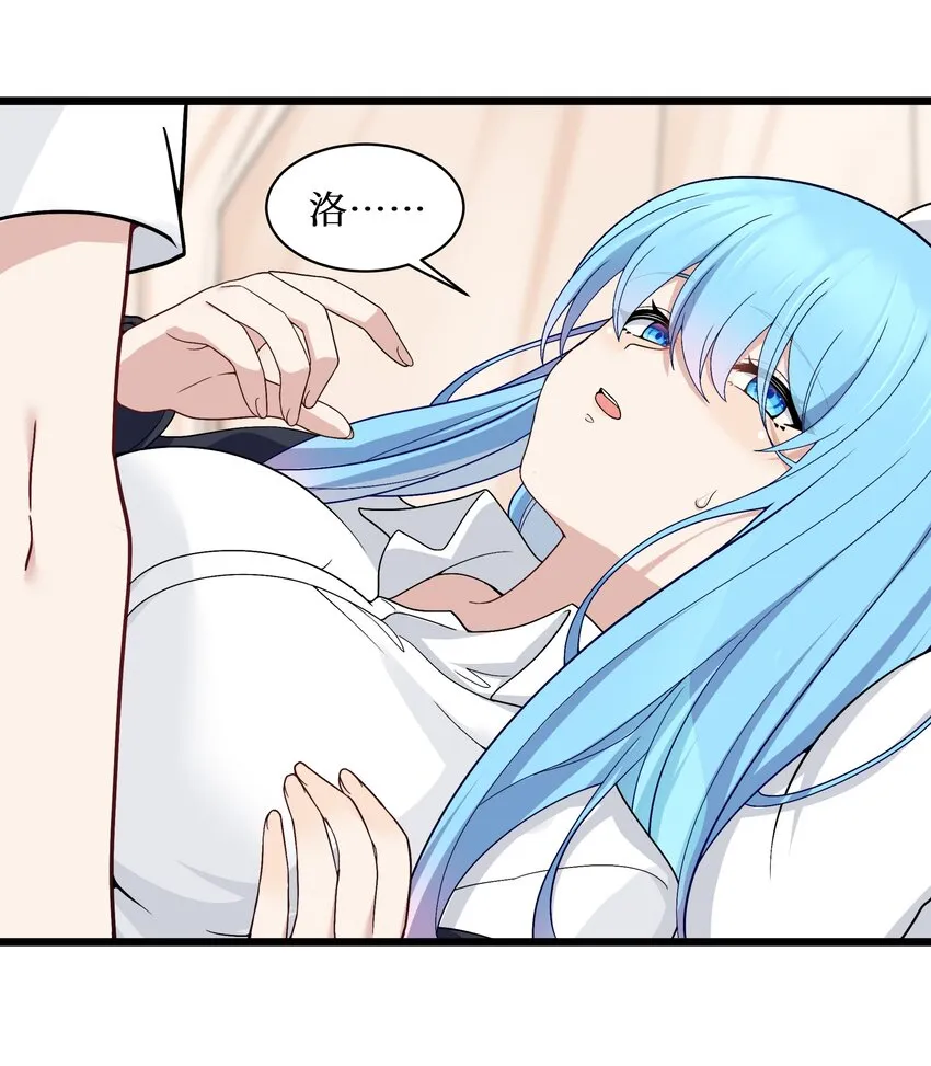 91你不是在逗我吧？！ 第7页