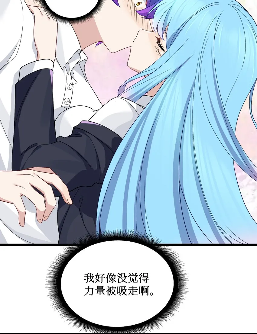 91你不是在逗我吧？！ 第9页