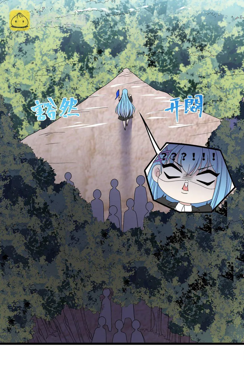 91你不是在逗我吧？！ 第46页