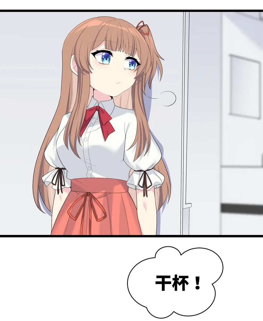 89月姐，姐姐，嗯？？ 第5页