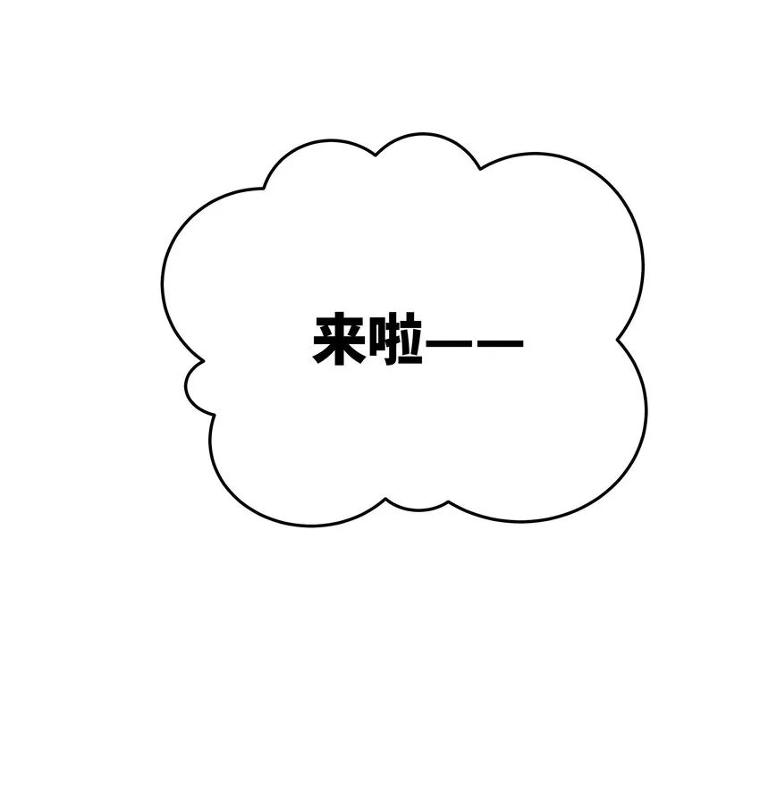 89月姐，姐姐，嗯？？ 第11页