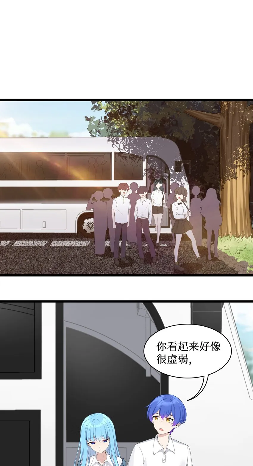 89月姐，姐姐，嗯？？ 第16页