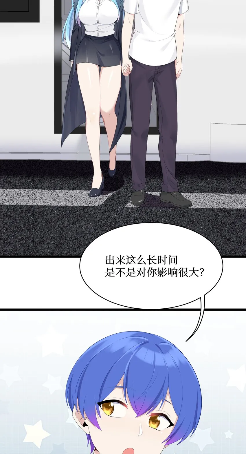 89月姐，姐姐，嗯？？ 第17页