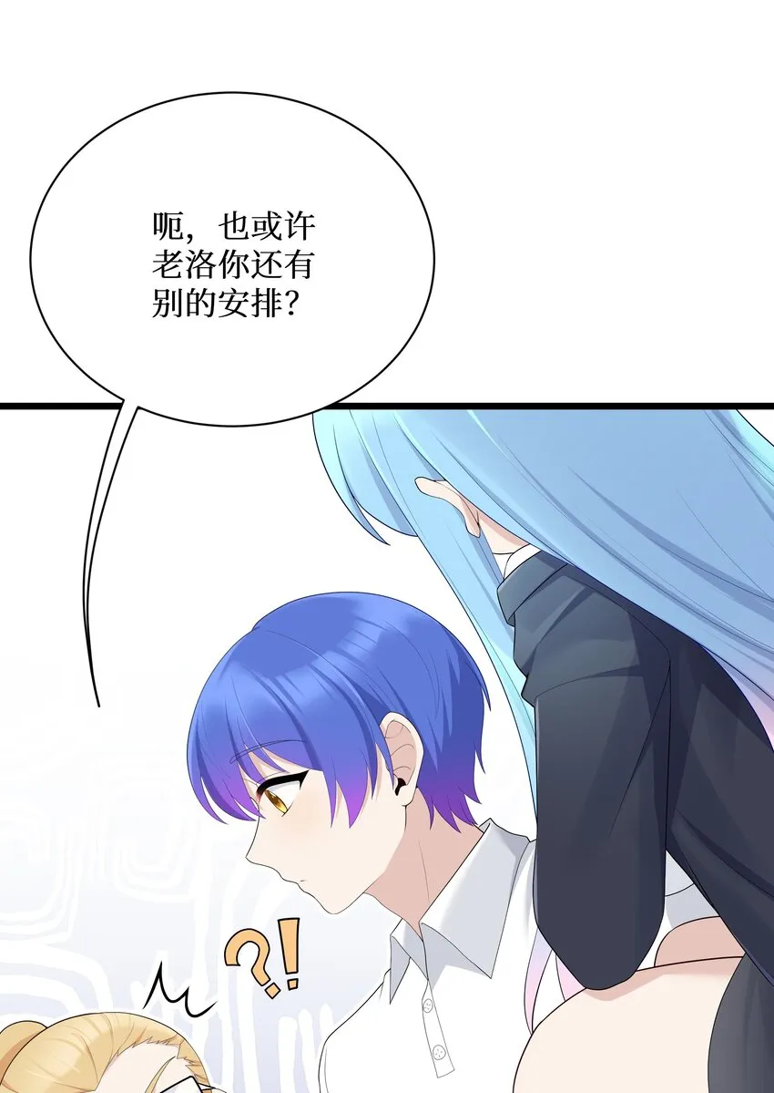 89月姐，姐姐，嗯？？ 第27页