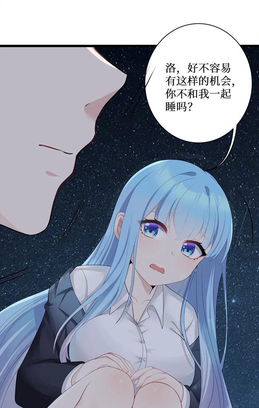 89月姐，姐姐，嗯？？ 第29页