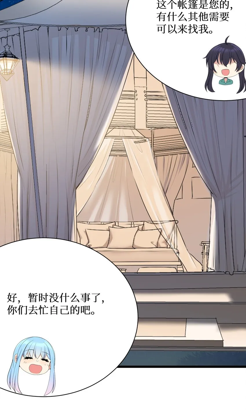 89月姐，姐姐，嗯？？ 第35页