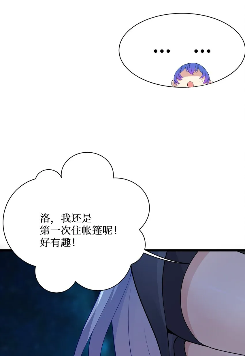 89月姐，姐姐，嗯？？ 第36页