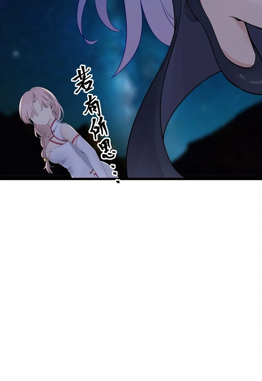 89月姐，姐姐，嗯？？ 第37页
