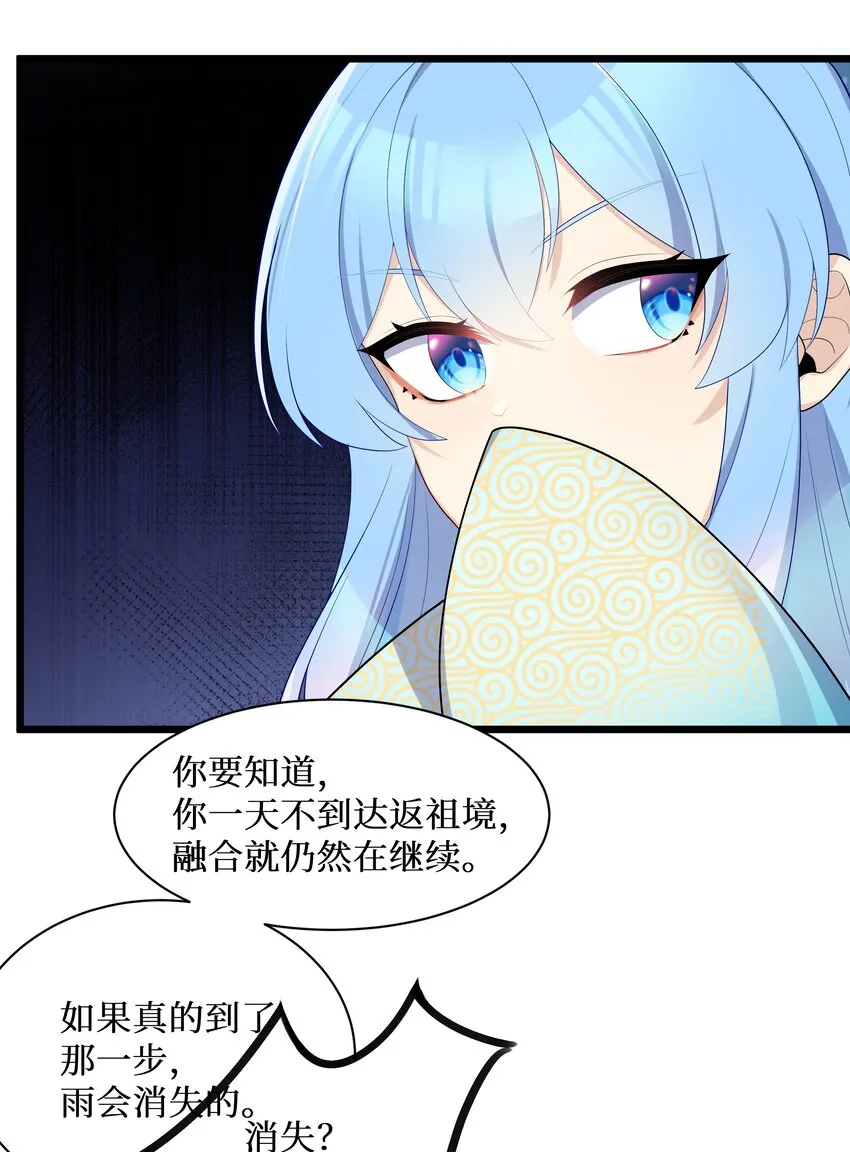 89月姐，姐姐，嗯？？ 第44页