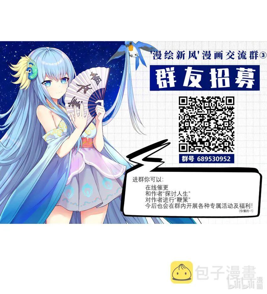 89月姐，姐姐，嗯？？ 第53页