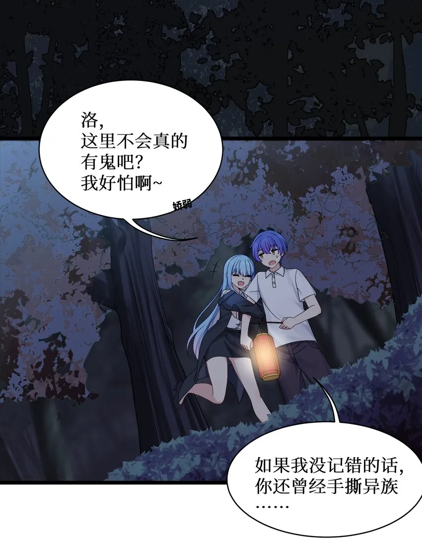 90试胆大会来了！ 第14页