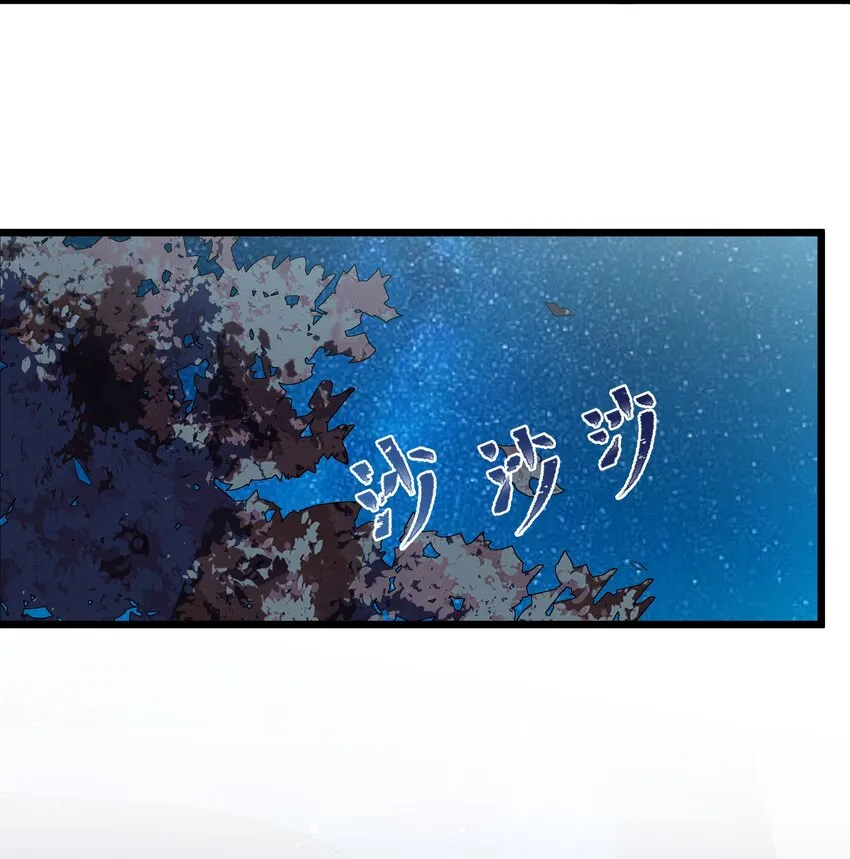 90试胆大会来了！ 第18页