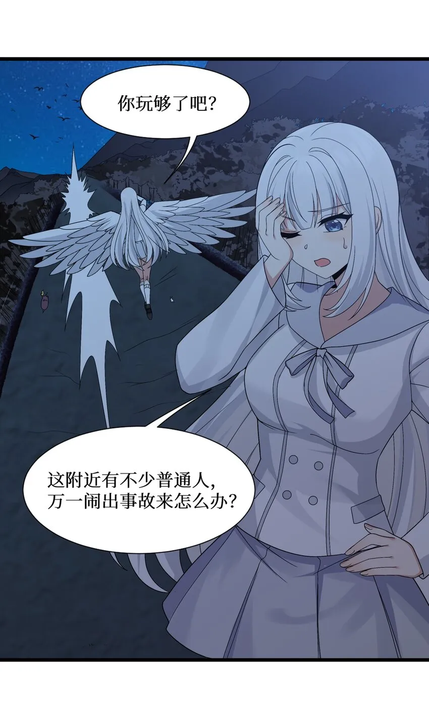 90试胆大会来了！ 第37页