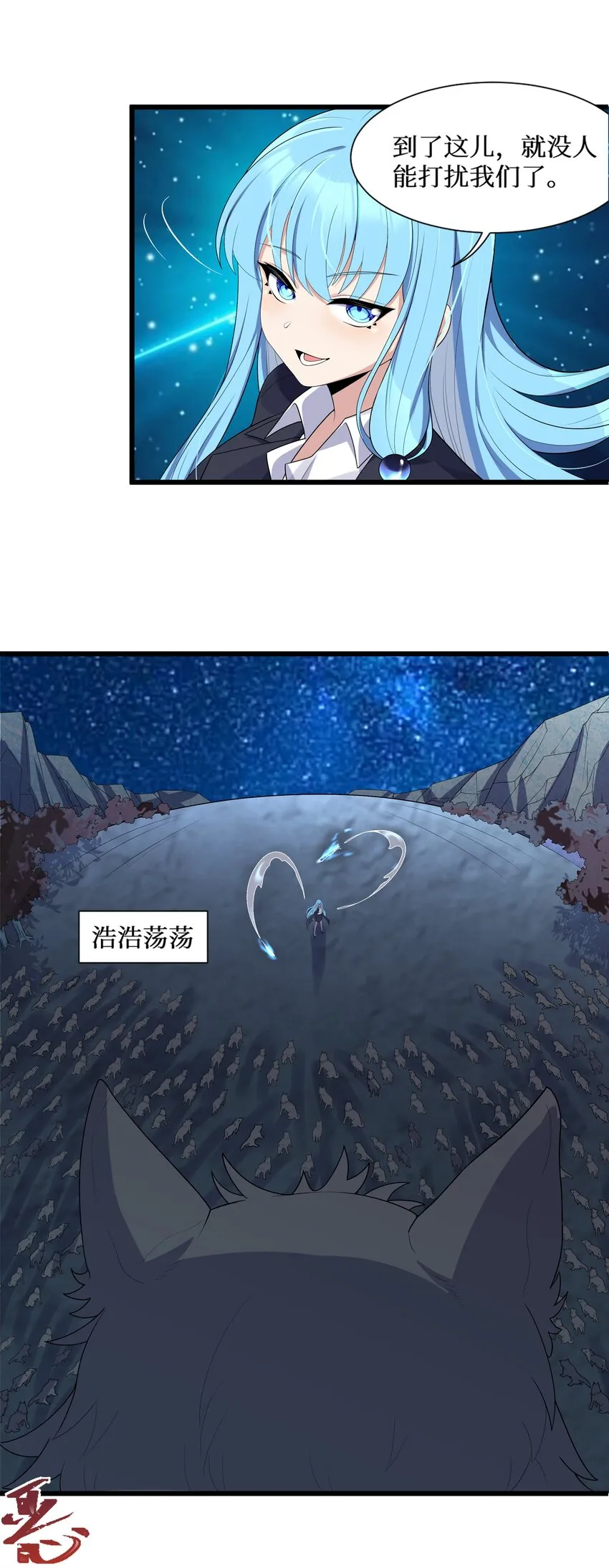 90试胆大会来了！ 第41页