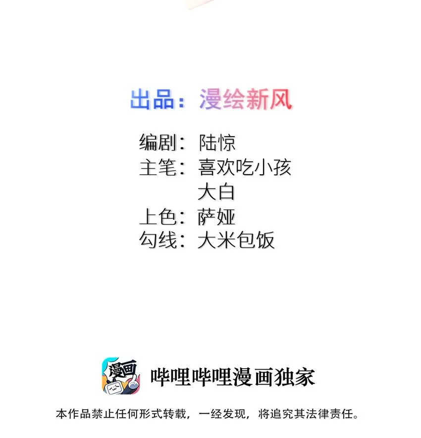 86谁不喜欢甜甜的恋爱呢？ 第2页
