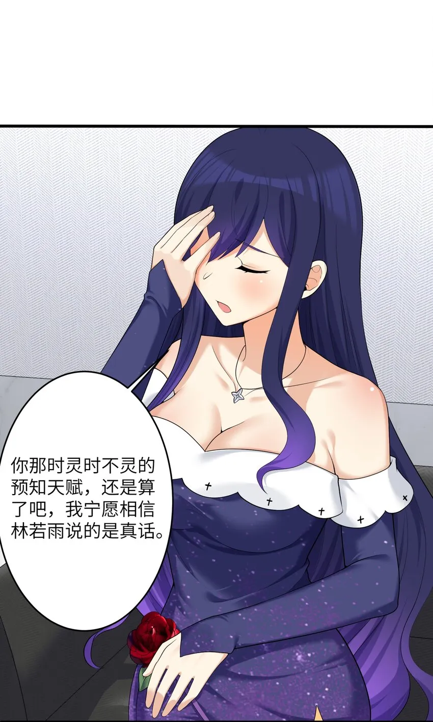 86谁不喜欢甜甜的恋爱呢？ 第15页