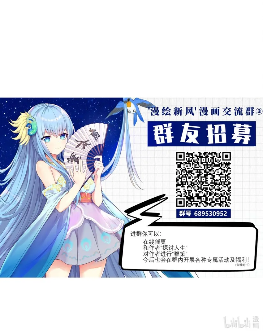 86谁不喜欢甜甜的恋爱呢？ 第54页