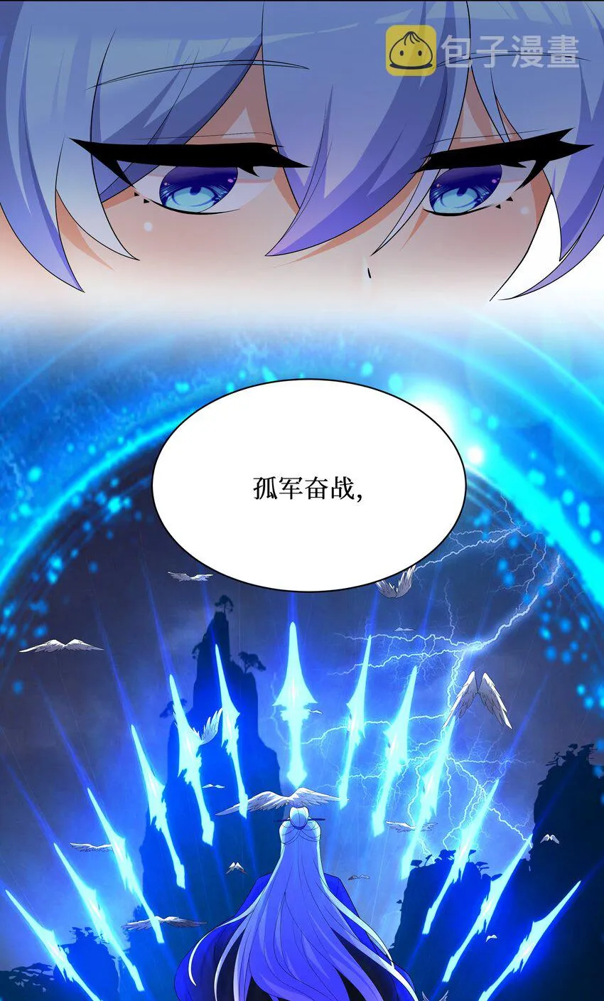 87原来你是这样的女高！ 第35页