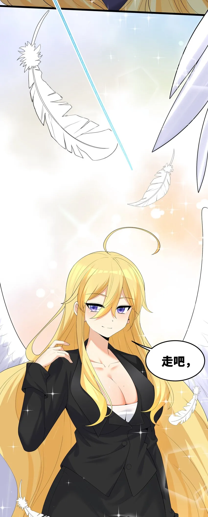 87原来你是这样的女高！ 第57页