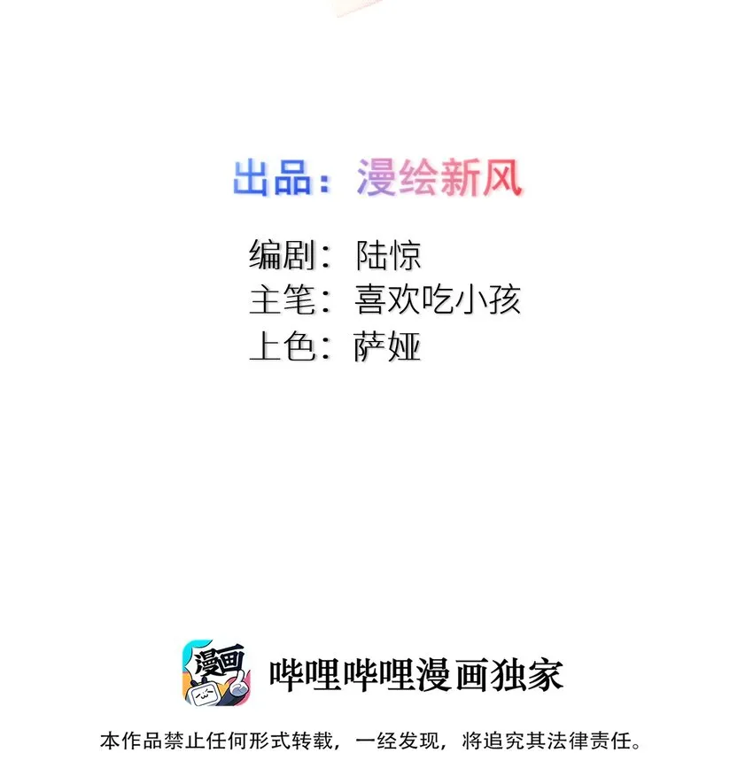 82色诱计划-启动！ 第2页