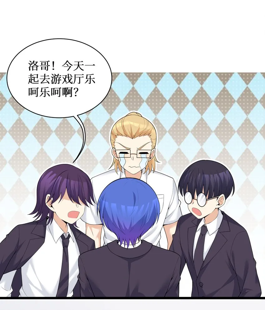 82色诱计划-启动！ 第16页