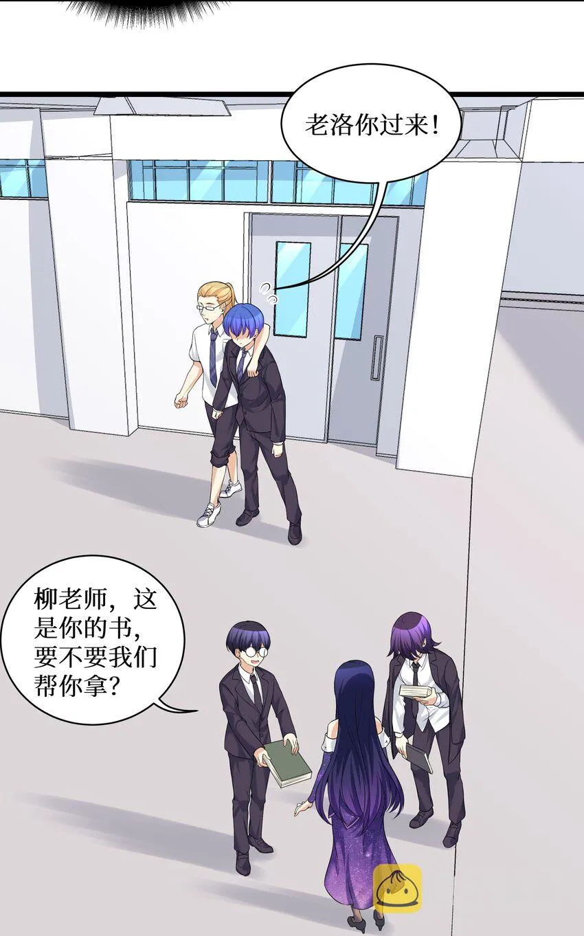 82色诱计划-启动！ 第23页