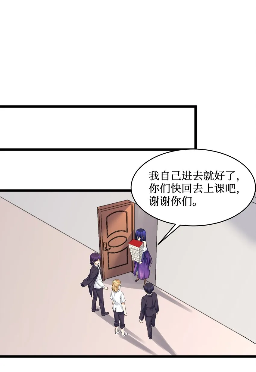 82色诱计划-启动！ 第28页