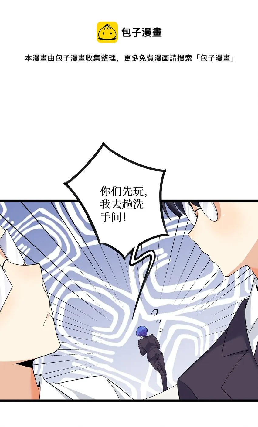 82色诱计划-启动！ 第41页