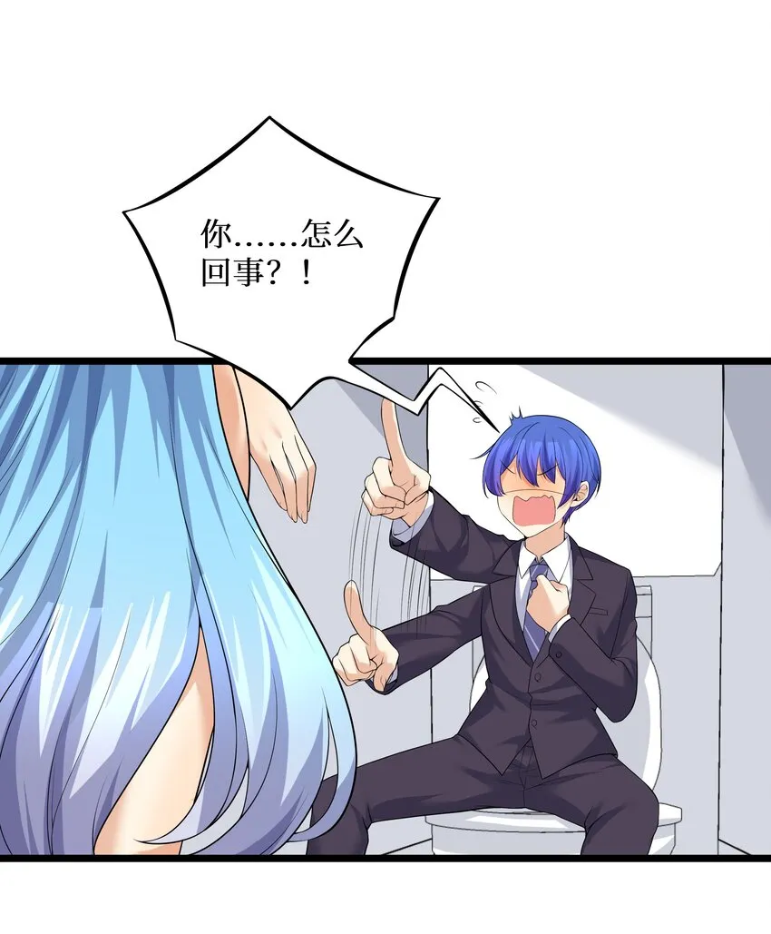 82色诱计划-启动！ 第46页