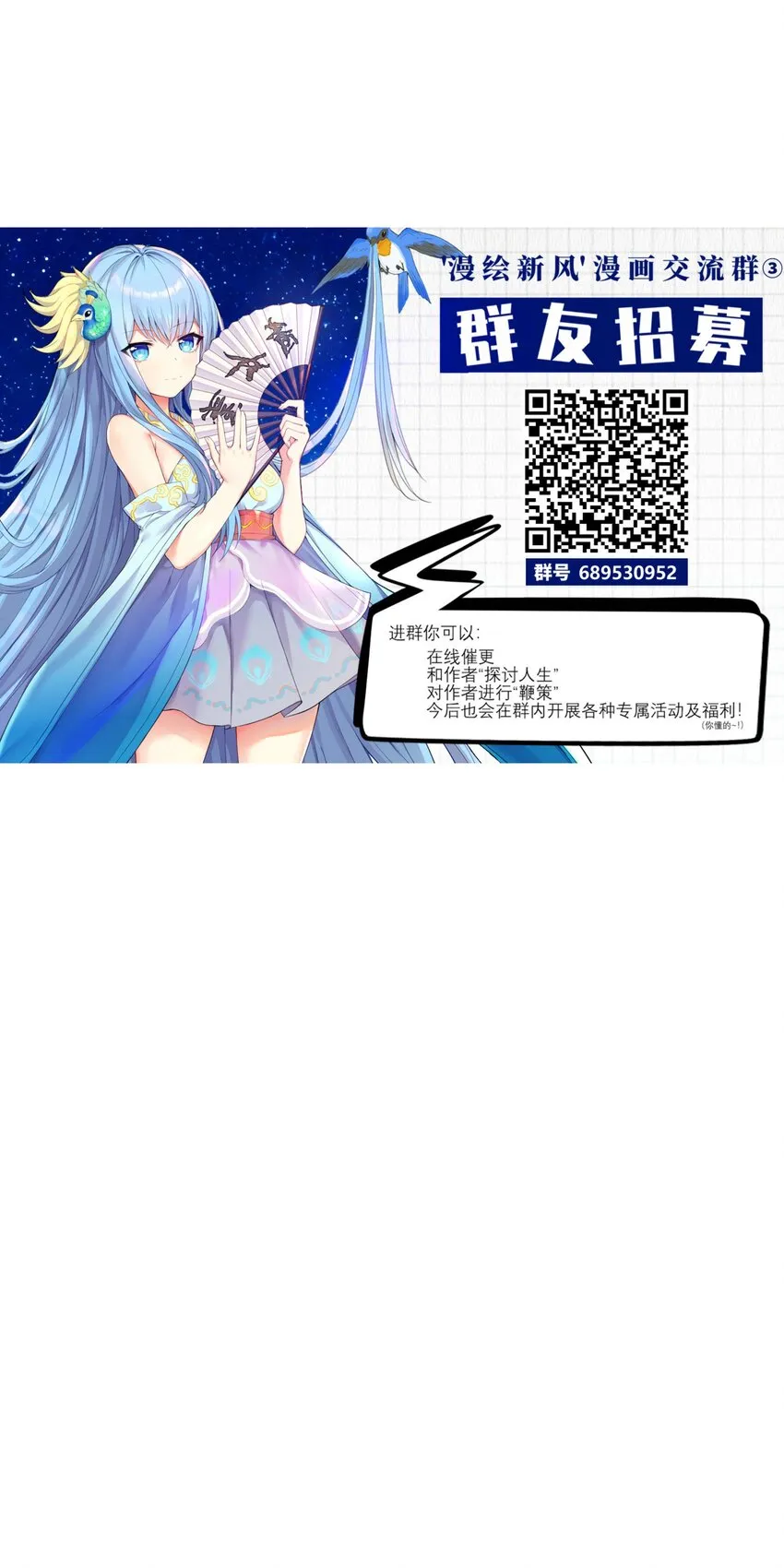 82色诱计划-启动！ 第52页