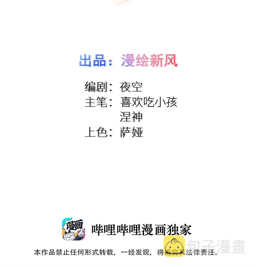 81好耶！快乐学习 第2页