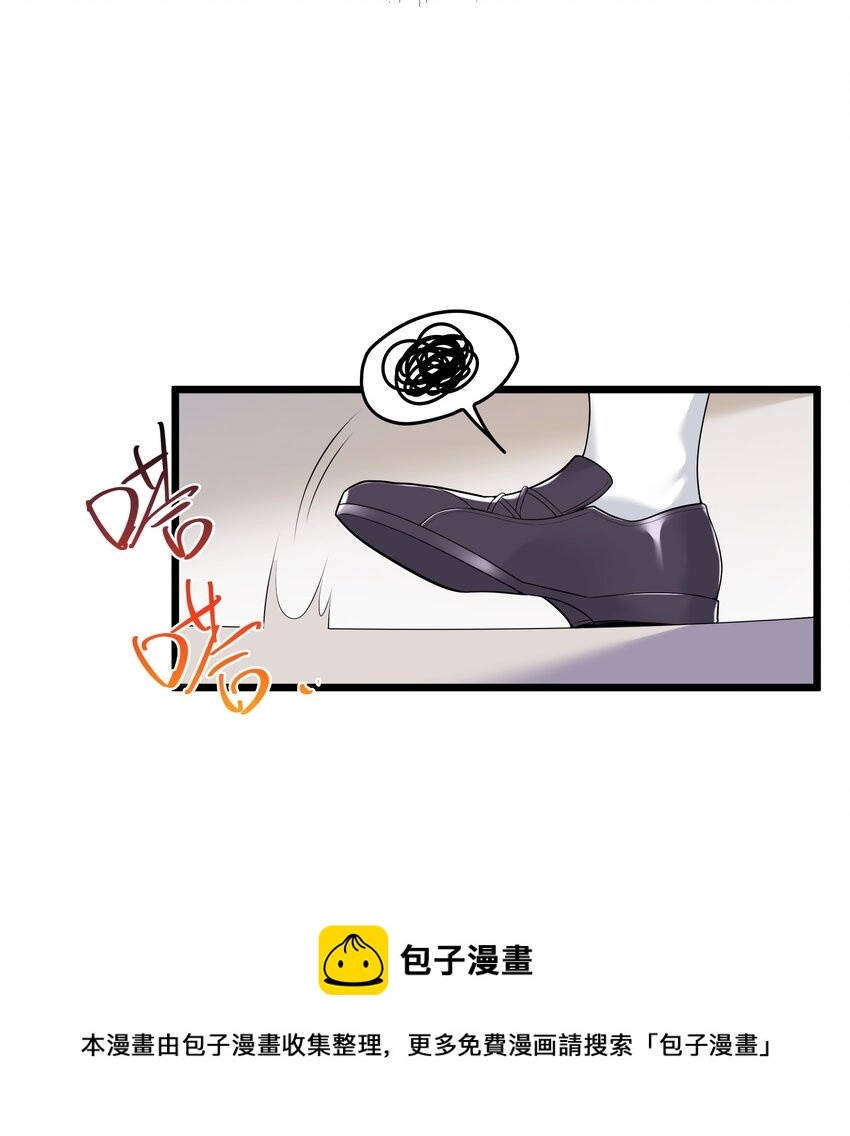 81好耶！快乐学习 第9页