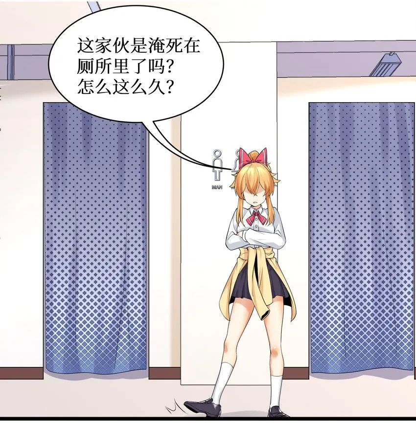 81好耶！快乐学习 第10页