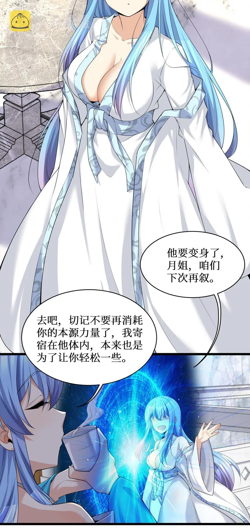 81好耶！快乐学习 第14页