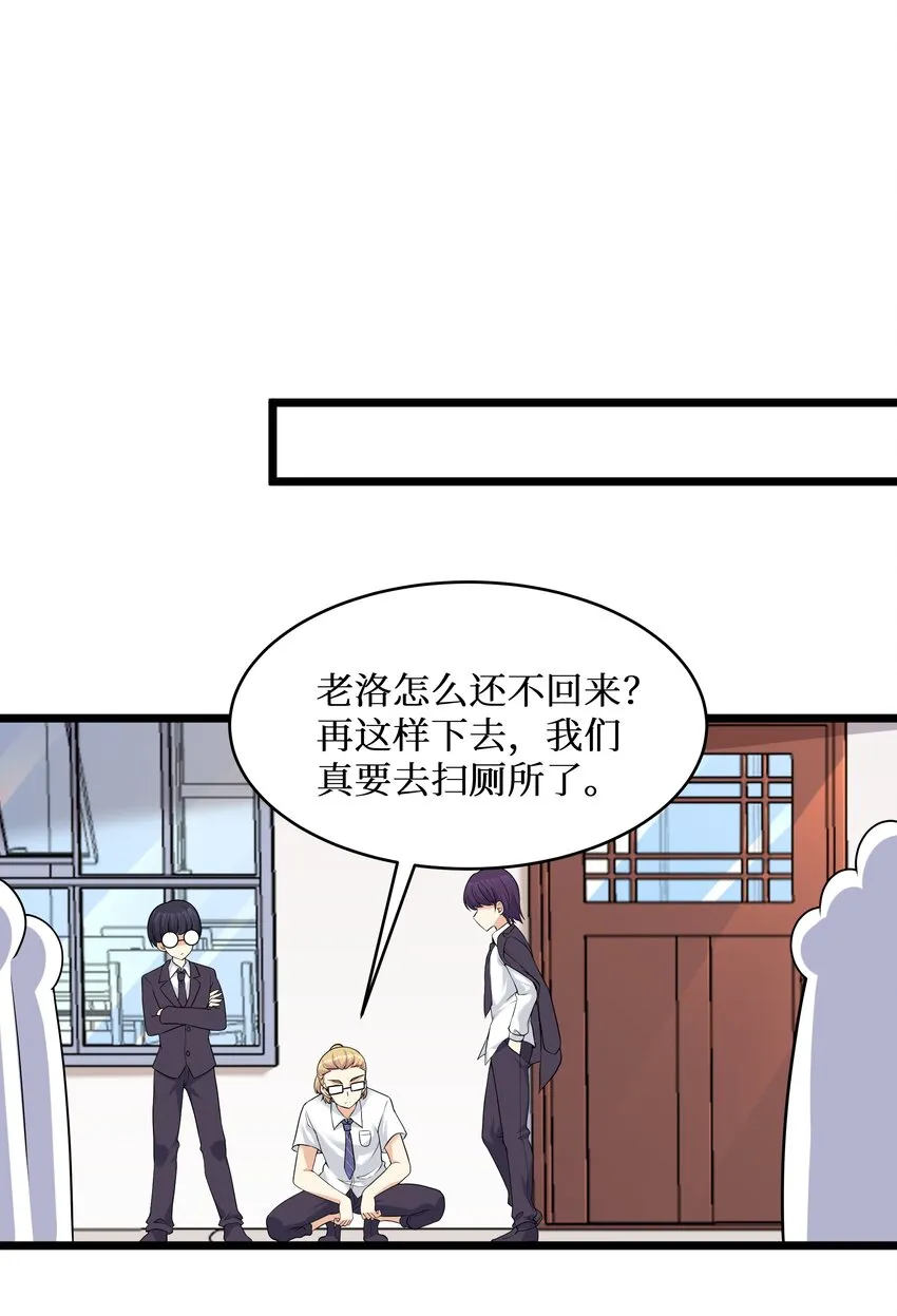 81好耶！快乐学习 第26页