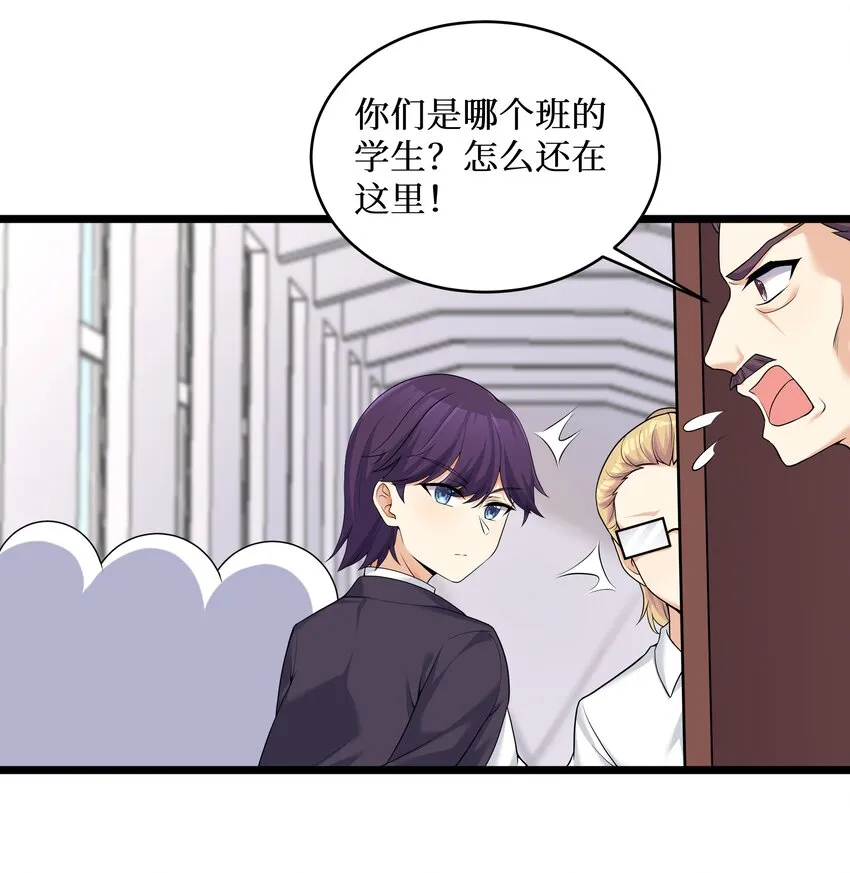 81好耶！快乐学习 第27页
