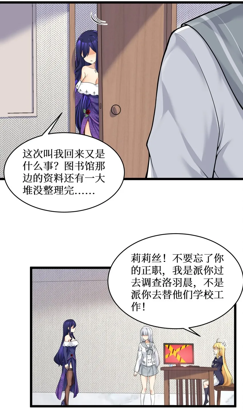 81好耶！快乐学习 第42页